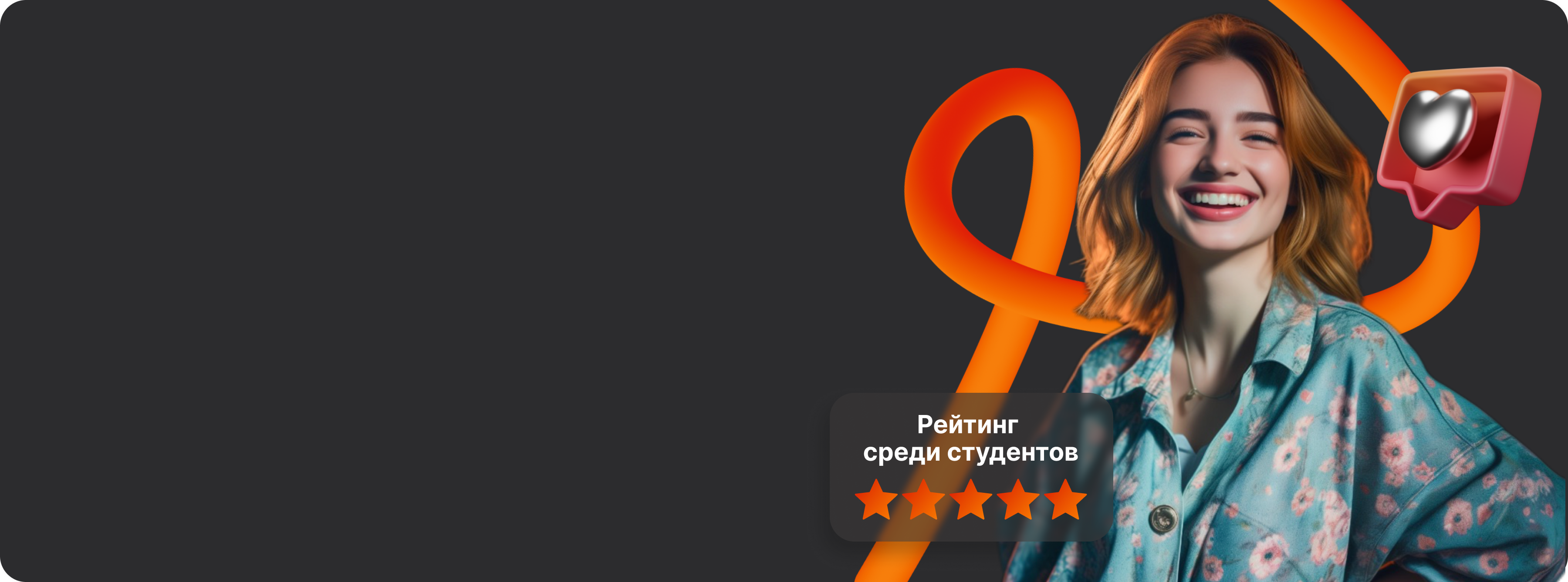 Рейтинг FutureToday