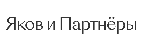 Яков и Партнёры