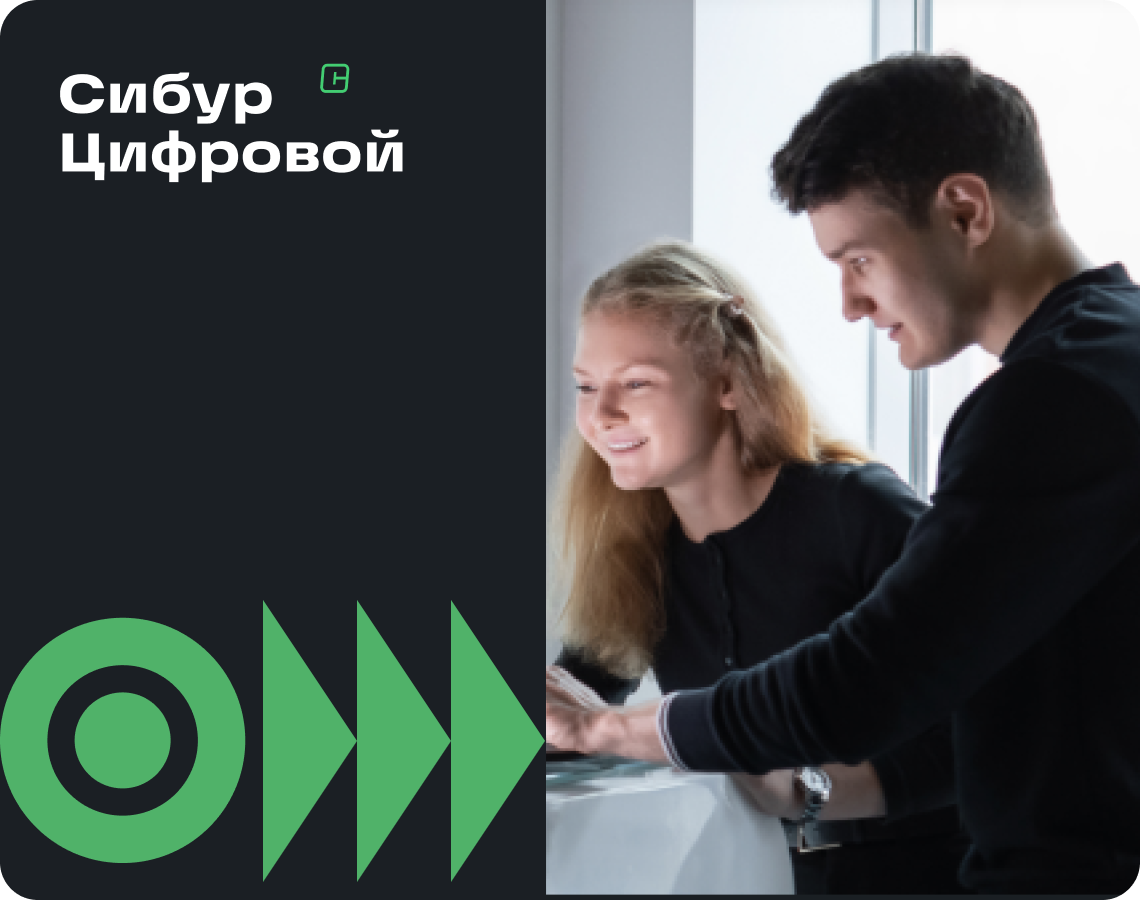 Цели, достойные тебя