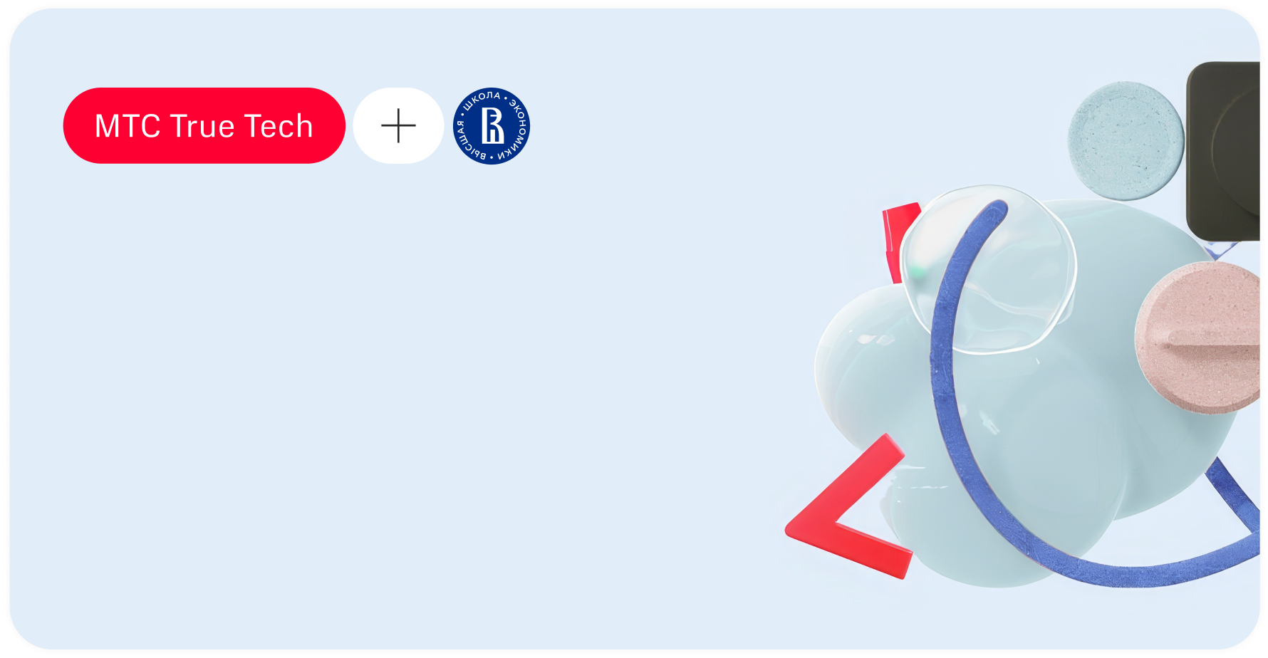 Исследования и предпринимательство в ИИ