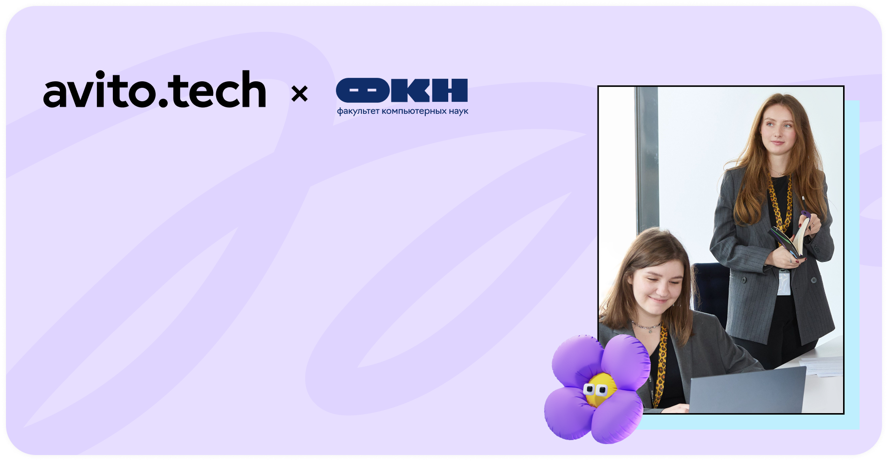 Машинное обучение в цифровом продукте