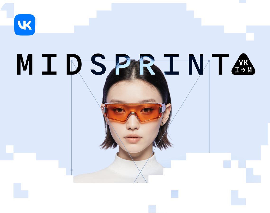 Прокачай свой скилл-трек до мидла